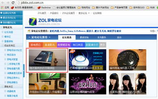 歐樂(lè)B極客黑7000開(kāi)箱體驗(yàn) 絕對(duì)高科技的牙刷，極客科技誠(chéng)不我欺