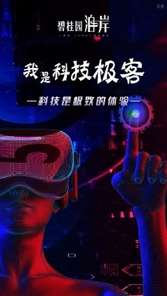 大爆料 Dr.泊才是隱藏的超級(jí)極客，還送大禮了！